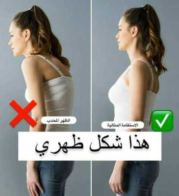 مشد الظهر الطبي 3
