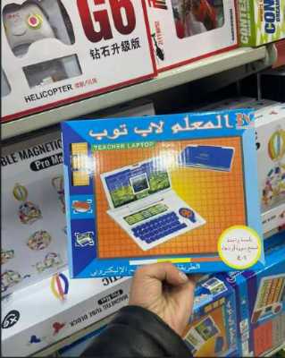 لابتوب المعلّم التعليمي 7