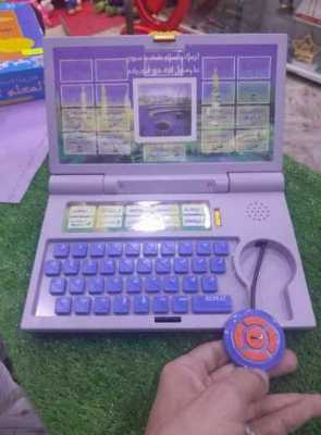 لابتوب المعلّم التعليمي 5