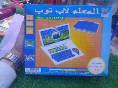 لابتوب المعلّم التعليمي 4