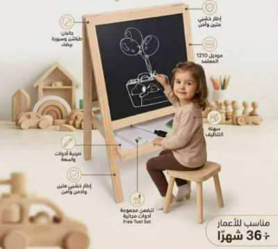 سبورة تعليمية خشبية مزدوجة 2