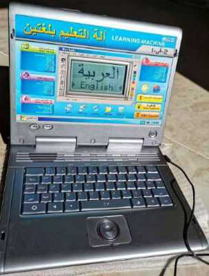 لابتوب تعليمي 33 وظيفة 7