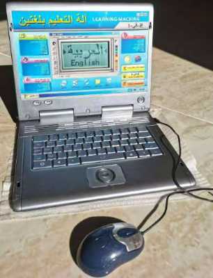لابتوب تعليمي 33 وظيفة 6