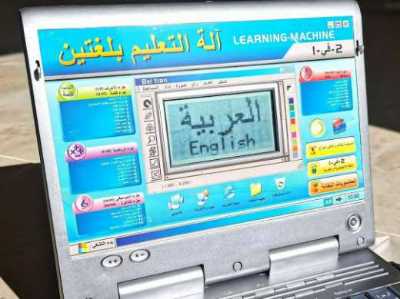 لابتوب تعليمي 33 وظيفة 5