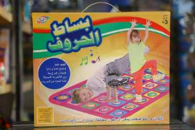 بساط الحروف التعليمي الناطق