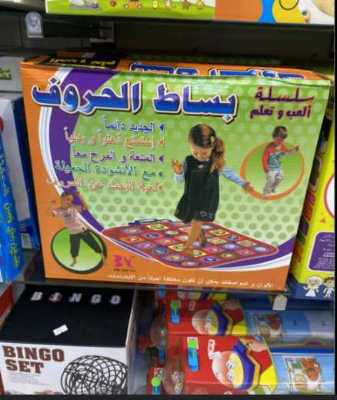 بساط الحروف التعليمي الناطق 5
