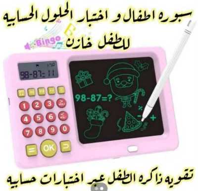 جهاز LK-V20 لوح كتابة وحاسبة 6