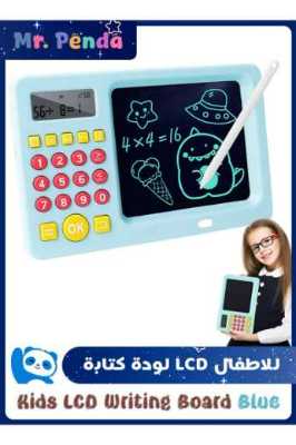 جهاز LK-V20 لوح كتابة وحاسبة 9