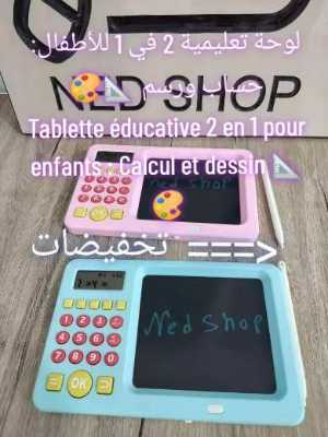 جهاز LK-V20 لوح كتابة وحاسبة 16