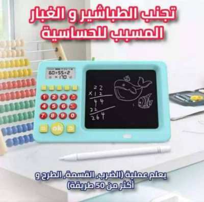جهاز LK-V20 لوح كتابة وحاسبة 4