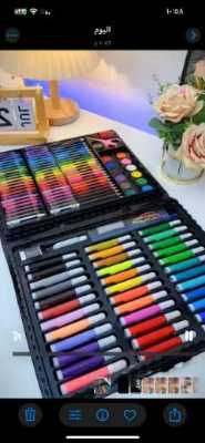 طقم الرسم والفنون 208 قطعة 3