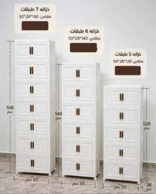 خزانة تخزين فانتازيا 6