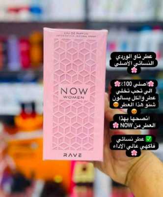 عطر NOW WOMEN من Rave 6