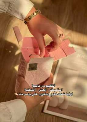 عطر NOW WOMEN من Rave 4