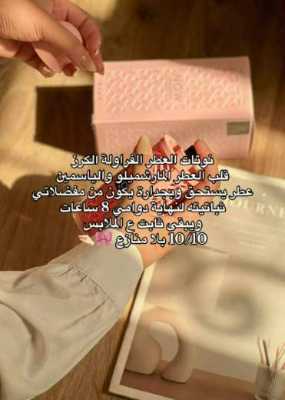 عطر NOW WOMEN من Rave 14