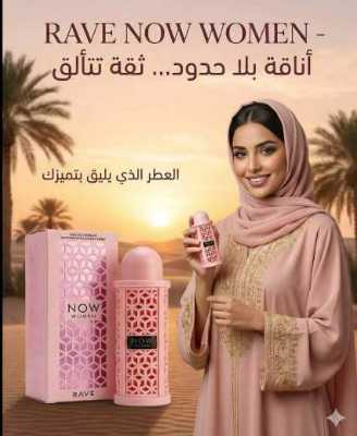 عطر NOW WOMEN من Rave 2