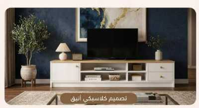 خزانة تلفزيون فاخرة 2