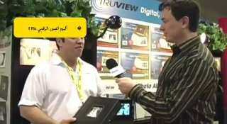 ألبوم الصور الرقمي I Pic
