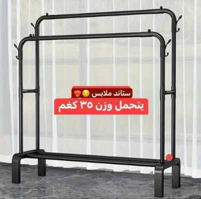 ستاند ملابس دبل كلوستيرا 4