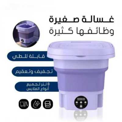 غسالة محمولة قابلة للطي 2