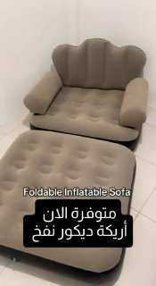 الكنبة الهوائية 2 في 1 (عرض) 5