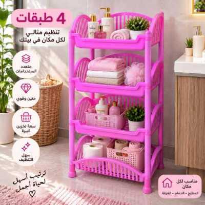 سلة الخضار 4 طبقات 2