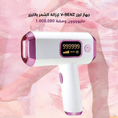جهاز الليزر الثلجي V-BENZ