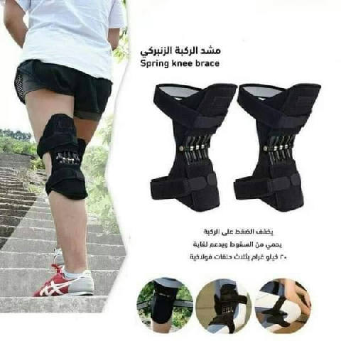 جهاز ومشد الركبة الزنبركي